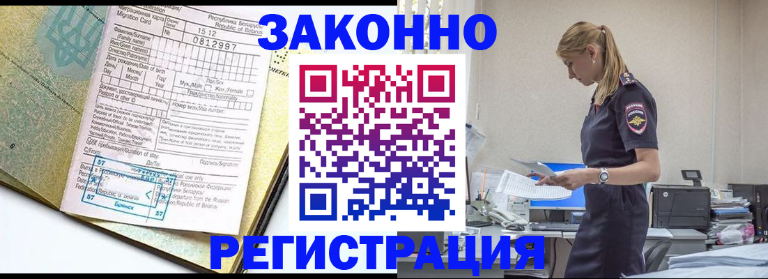 регистрация для школы в Ельце